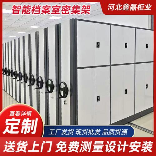 河北鑫磊柜业