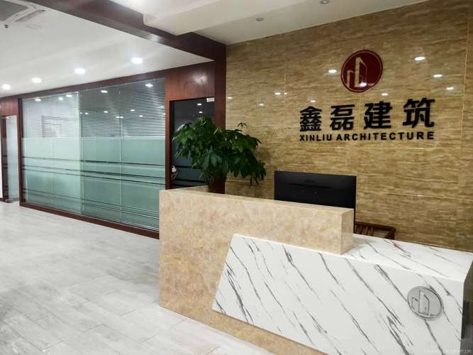 工商信息查看更多信息企业名称:广东鑫磊建筑科技